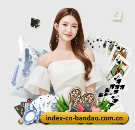 index-cn-bandao.com.cn APP