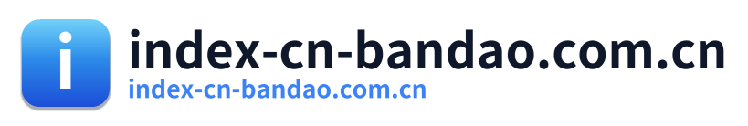 index-cn-bandao.com.cn